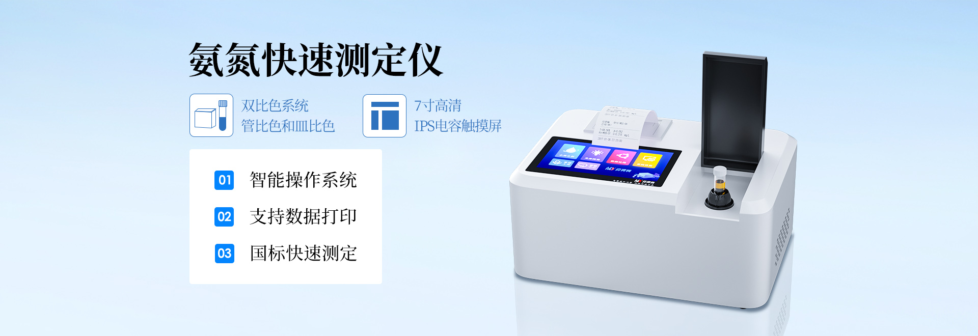 優秀供應商