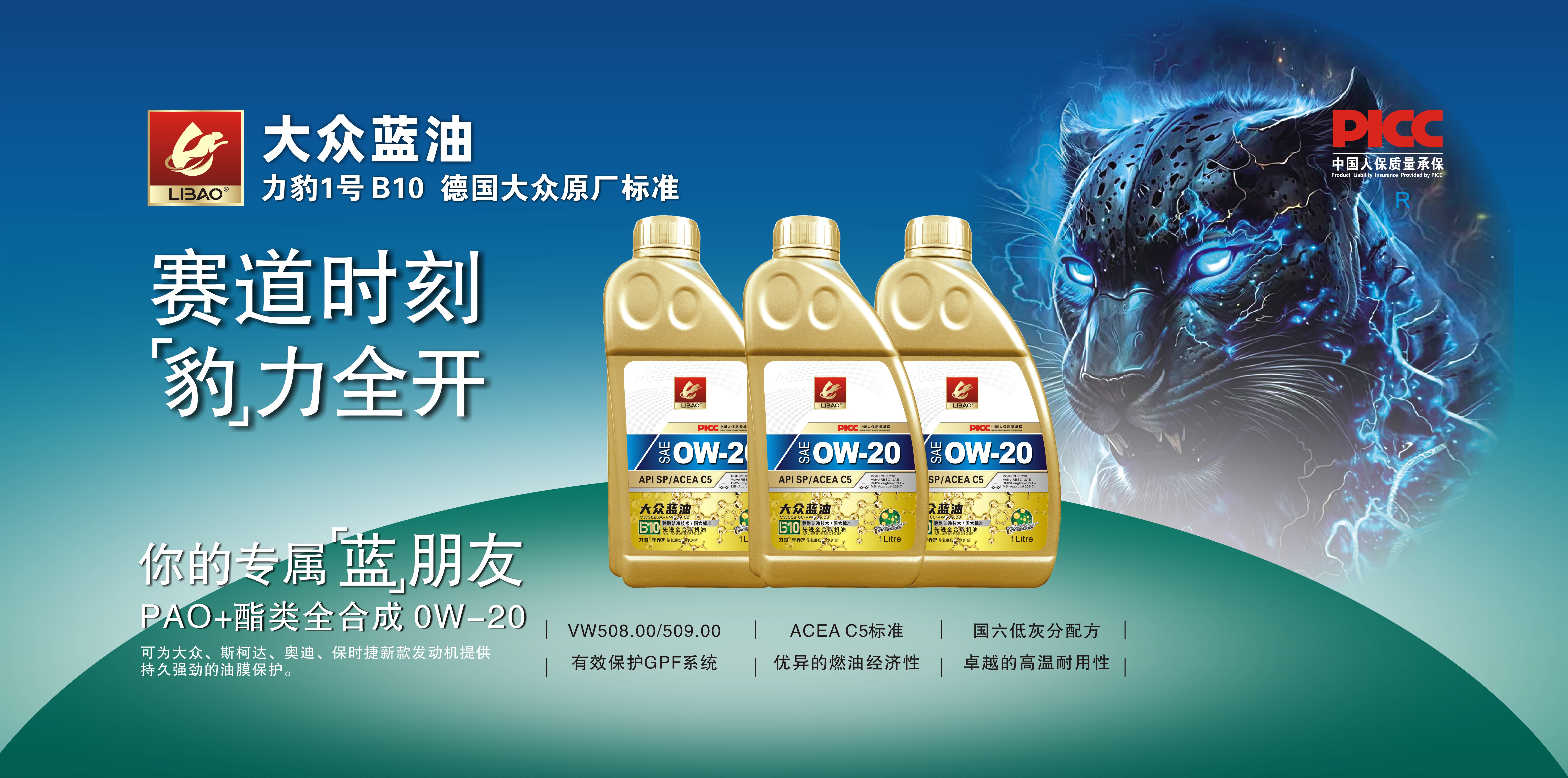 勁俏油濾凈