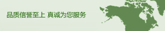 空調清洗劑