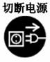 潔廁寶藍泡泡