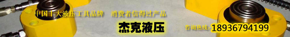 潔廁液