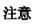 萬能去污膏