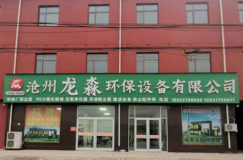 關于我們