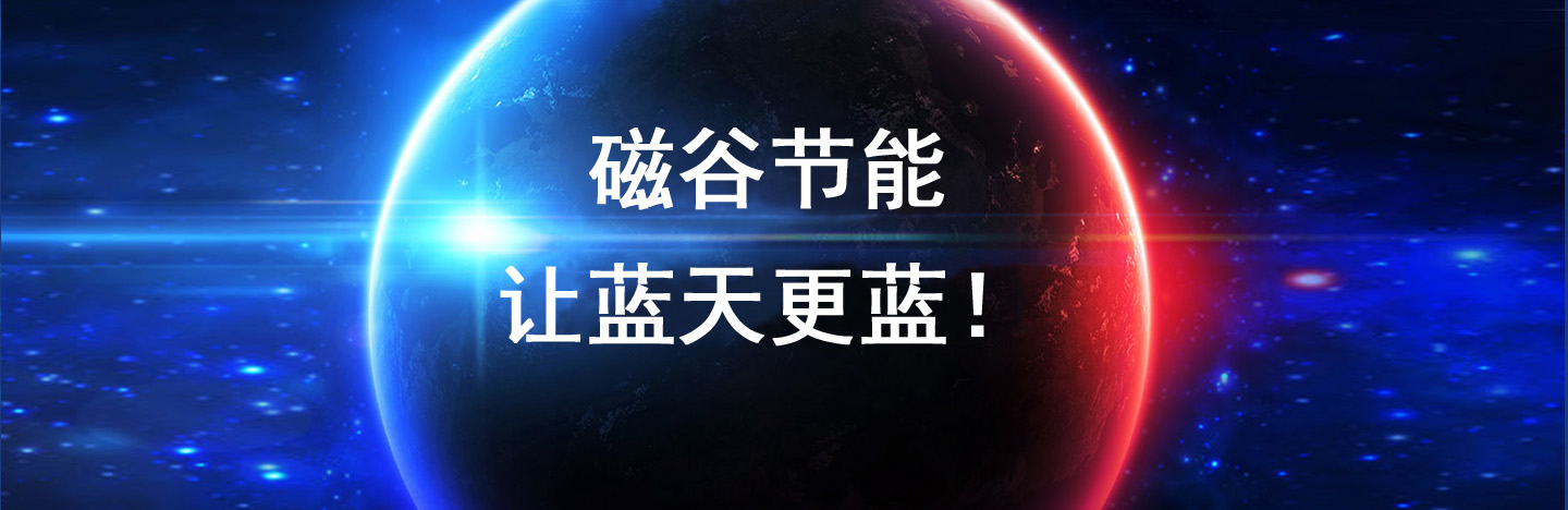 潔華化工